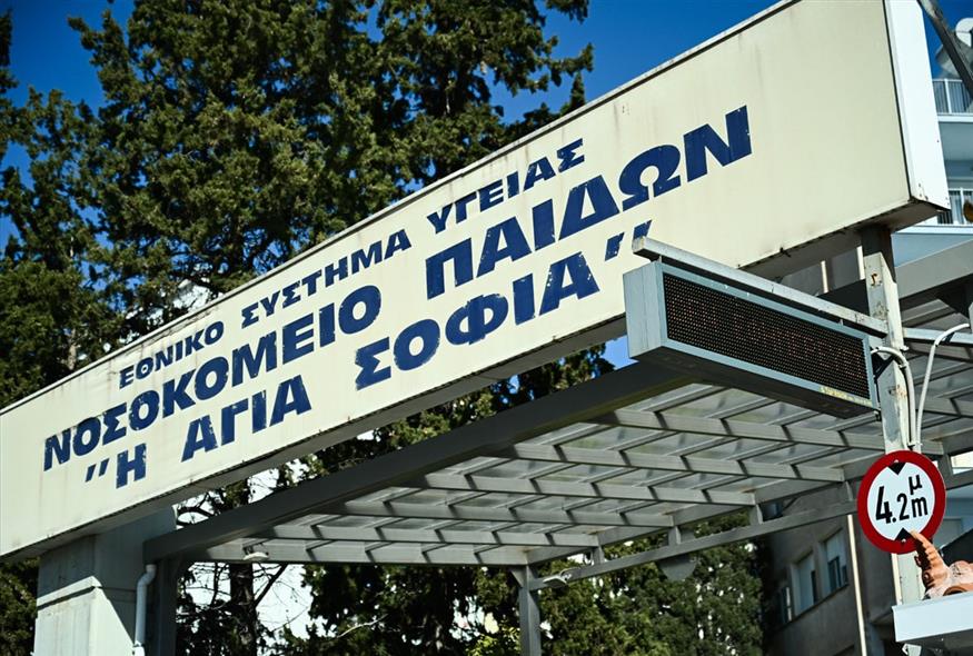 Δυσκολίες στην νοσηλεία παιδιών με αυτισμό στην Ελλάδα: Ο αγώνας μιας οικογένειας για τη σωστή φροντίδα