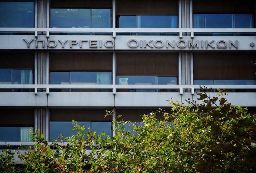 Επικαιροποίηση Προβλέψεων του Ελληνικού Δημοσιονομικού Συμβουλίου για τον Κρατικό Προϋπολογισμό του 2025