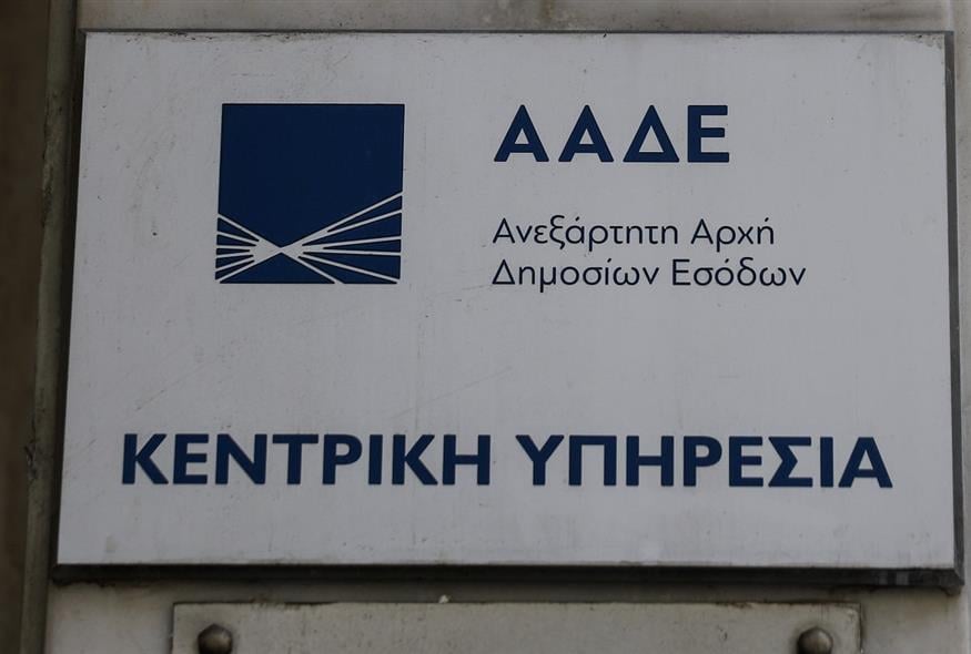 Δημοσίευση νέας προκήρυξης του ΑΣΕΠ για υποψηφίους με αναπηρία