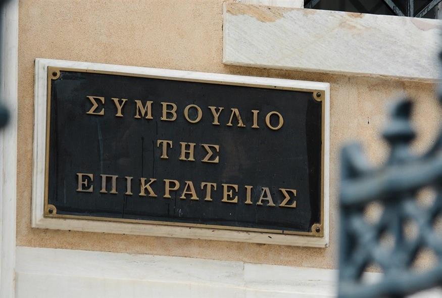 Ακροάσεις στο Συμβούλιο της Επικρατείας για την ακύρωση απόφασης σχετικά με την αιμοδοσία ατόμων με μεσογειακή αναιμία