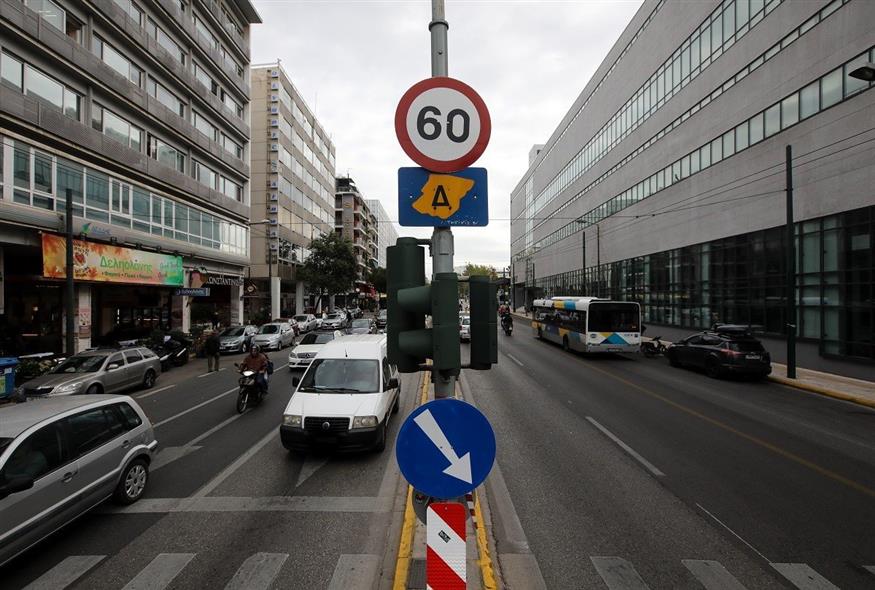 Επανέρχονται Περιοριστικά Μέτρα Κυκλοφορίας στο Κέντρο της Αθήνας μέχρι το 2025